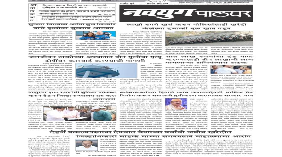 news image