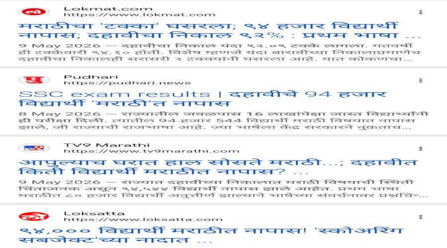 news-blog