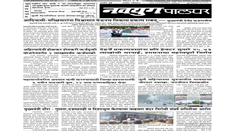 news-blog