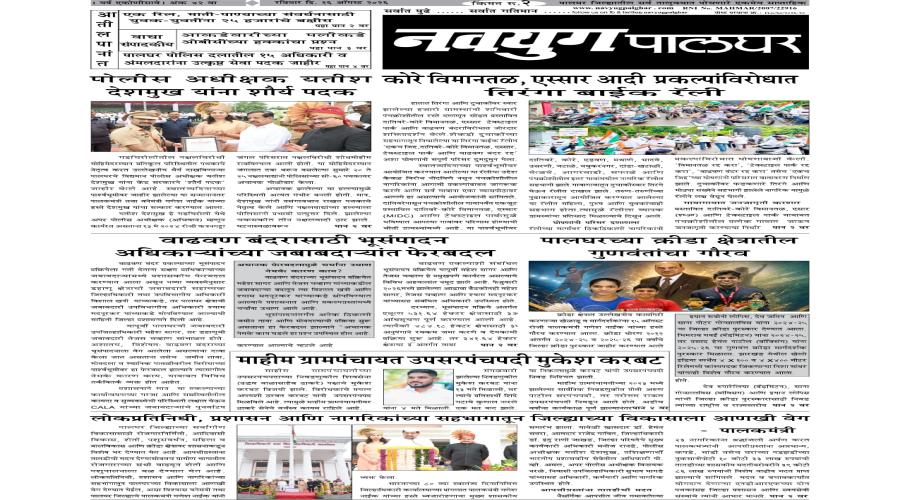 news-blog